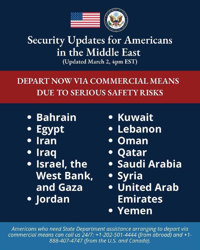 ‼️ 🇺🇸 🏴‍☠️ 美国国务院敦促美国公民立即撤离中东国家