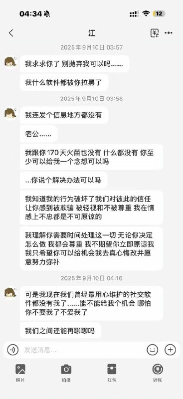 网友爆料，又一名 纯爱战士 倒下了女的应该挺好看，又喜欢脚踩几条船，不过把金主男友得罪了，又得物色下一个凯子了网友爆料，又一名 纯爱战士 倒下了女的应该挺好看，又喜欢脚踩几条船，不过把金主男友得罪了，又得物色下一个凯子了
