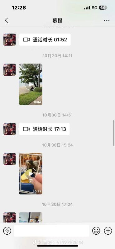 2025年11月15日失联超48小时