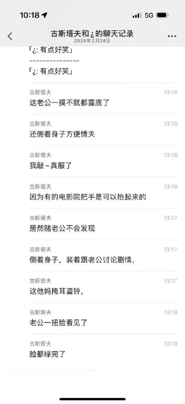太炸裂了，女子带着老公和儿子看电影，目的是为了让情夫在旁边操她，胆真大啊，想玩刺激的，没想到这女人胆子那么大，结果被丈夫发现了，丈夫瞬间暴怒太炸裂了，女子带着老公和儿子看电影，目的是为了让情夫在旁边操她，胆真大啊，想玩刺激的，没想到这女人胆子那么大，结果被丈夫发现了，丈夫瞬间暴怒