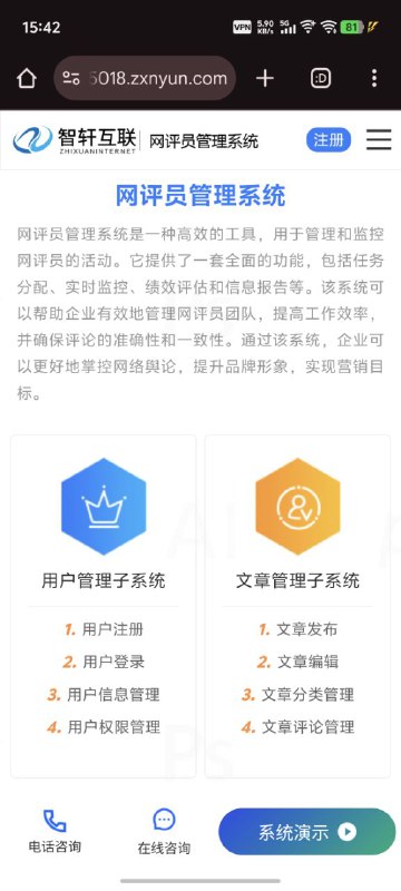 哈哈，局域网内多少声音是真的？哈哈，局域网内多少声音是真的？