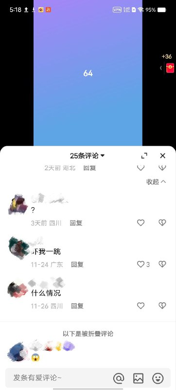 好的好的