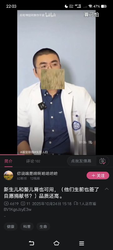 懂？懂？