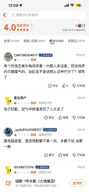 在杭州的小心这个地方在杭州的小心这个地方