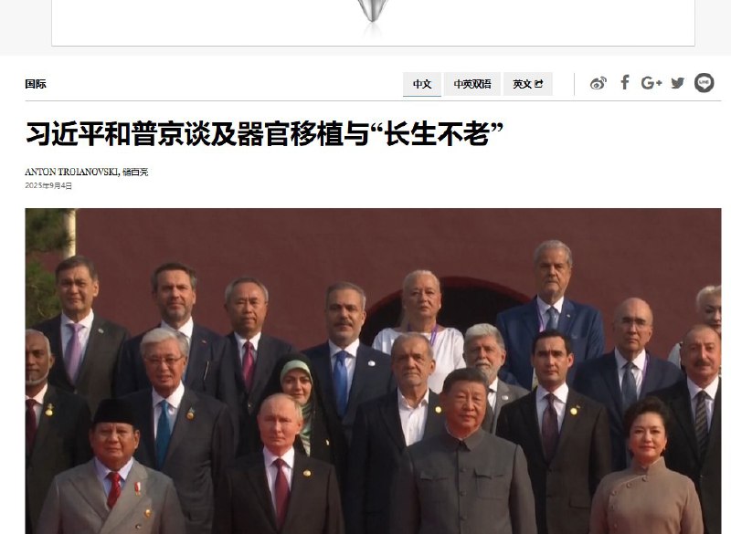 习近平为什么想用西医的器官移植活150却不用，老祖宗的中医活150？说好的自信呢？