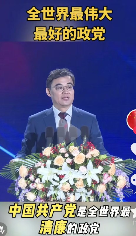 中国共产党是全世界最邪恶，最不要脸的政党才对吧