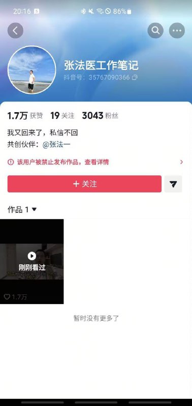 ”接下来就是 等待死亡“”接下来就是 等待死亡“