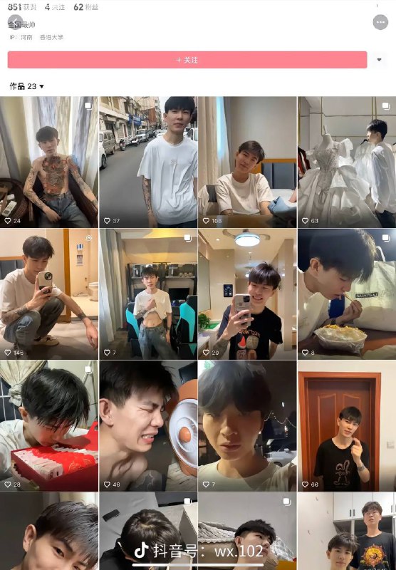 这个男的订婚了，还跟别的女的聊骚，然后约打麻将什么的，他还开了个小号立单身的人设