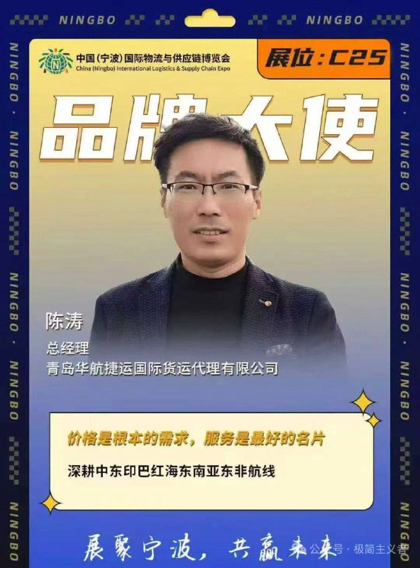 #青岛 #华航捷运 一 #实习生 把老板捅死了！因为亏了运费，老板让他自己承担，实习生不乐意，就把老板捅了！资讯补充
