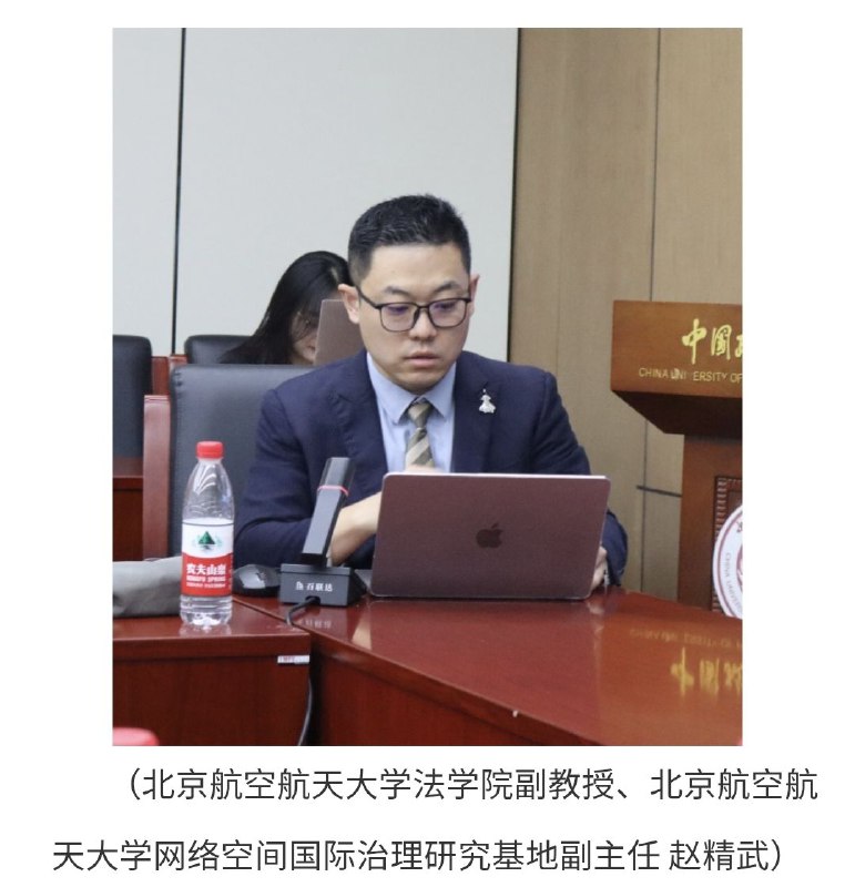 在央视大力批斗户晨风 苹果安卓相对论的专家，北航赵精武教授，私下用的是苹果🍎电脑在央视大力批斗户晨风 苹果安卓相对论的专家，北航赵精武教授，私下用的是苹果🍎电脑