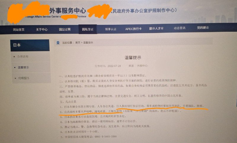 什麼意思 小粉紅快出征一下🤣