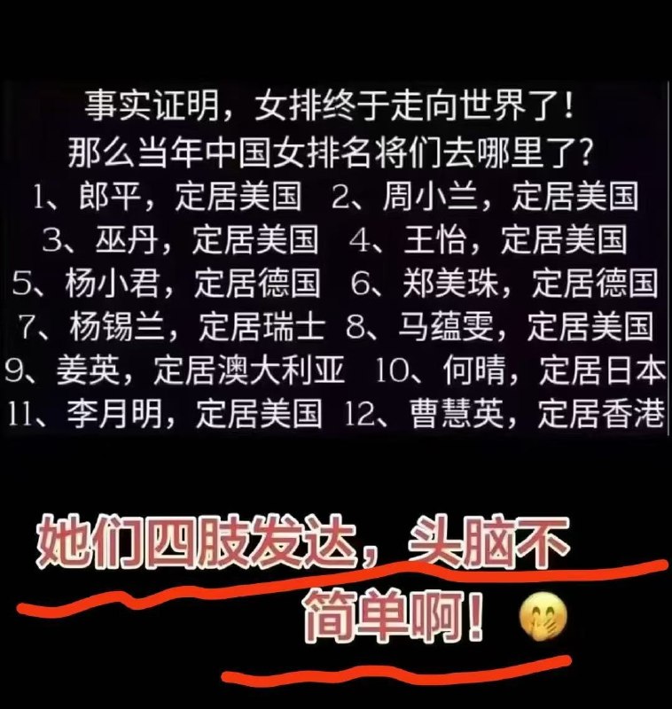 缺脑的是中国难足