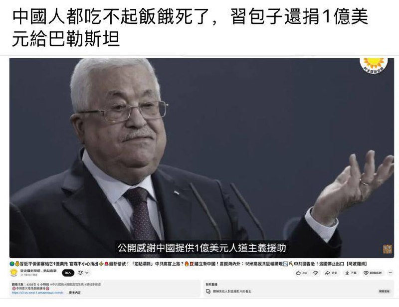 晕了就歇一会儿的90多岁的老奶奶，你还跑得过城管吗？你有为我包哥大手笔撒币自豪吗？晕了就歇一会儿的90多岁的老奶奶，你还跑得过城管吗？你有为我包哥大手笔撒币自豪吗？