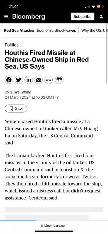 #中国🇨🇳 油轮在红海被胡塞导弹击中 也门🇾🇪恐怖分子#中国🇨🇳 油轮在红海被胡塞导弹击中 也门🇾🇪恐怖分子