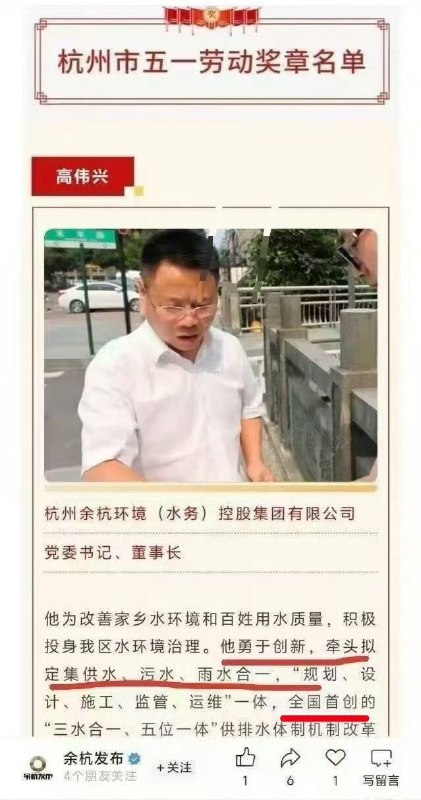 杭州杭州