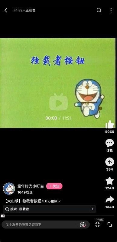 细节没评论