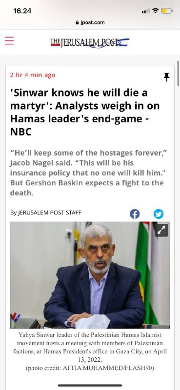 #以色列🇮🇱战争 第140天Khan Yunis 终局Yahya Sinwar知道他将死为烈士他将永远扣留一些人质这将是他的保险单，没有人会杀他期待一场殊死的战斗