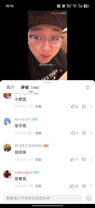 全部怀念全部怀念