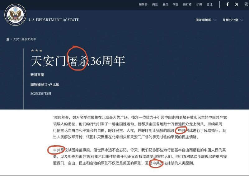 六四事件是屠杀六四事件是屠杀