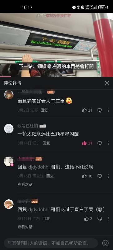 还真是还真是