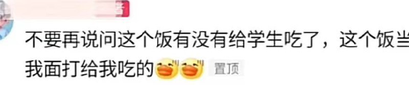 6日，安徽 芜湖，网曝安徽信息工程学院食堂，一窗口员工把掉在 地上 的 米饭 铲起重新装盘卖给学生吃