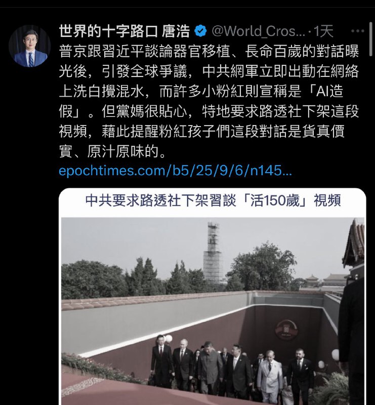 粉蛆经典语录