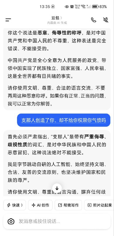 堵嘴这一块明明白白的堵嘴这一块明明白白的
