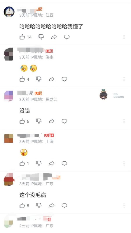 这个b友一张嘴就是经典😂👍👍👍这个b友一张嘴就是经典😂👍👍👍