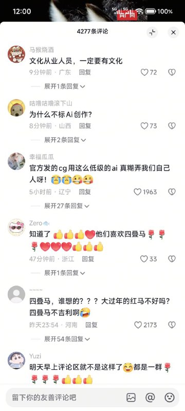 这就是我们中国最高质的视频这就是我们中国最高质的视频