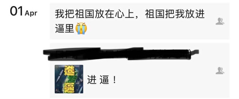 国家把最柔软的部分交给你了😅