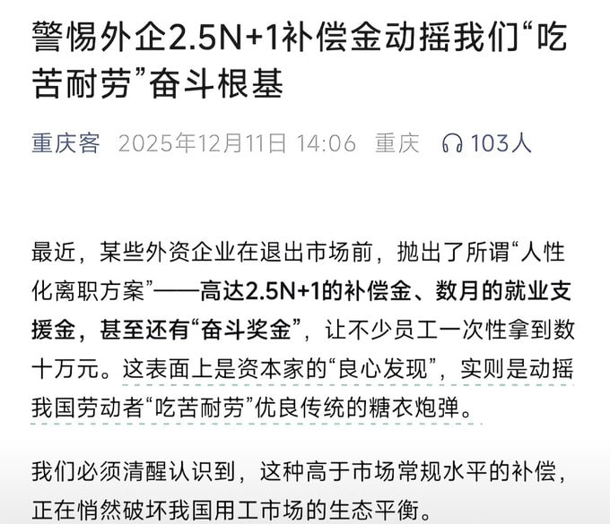 这也很有意思