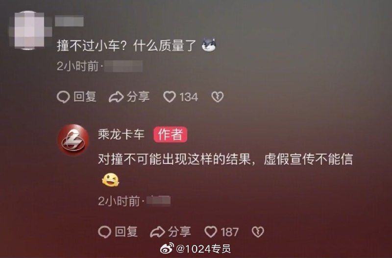 乘龙卡车回应，理想这波操作属实让人看不懂乘龙卡车回应，理想这波操作属实让人看不懂