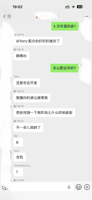 #打飞机 给 豆包 👀 封号 😤#打飞机 给 豆包 👀 封号 😤