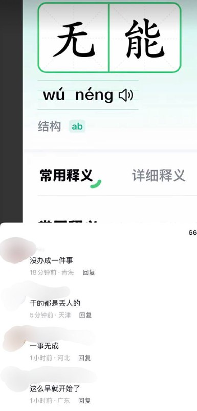 冲塔现场好厚米冲塔现场好厚米
