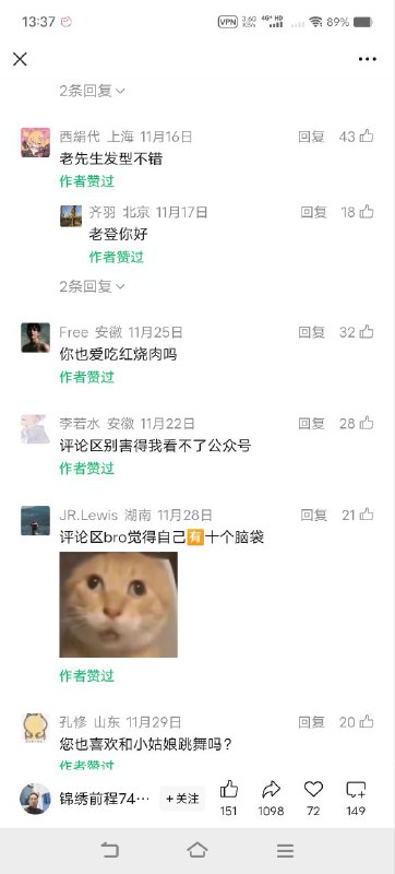 我好难受叫医生来我好难受叫医生来