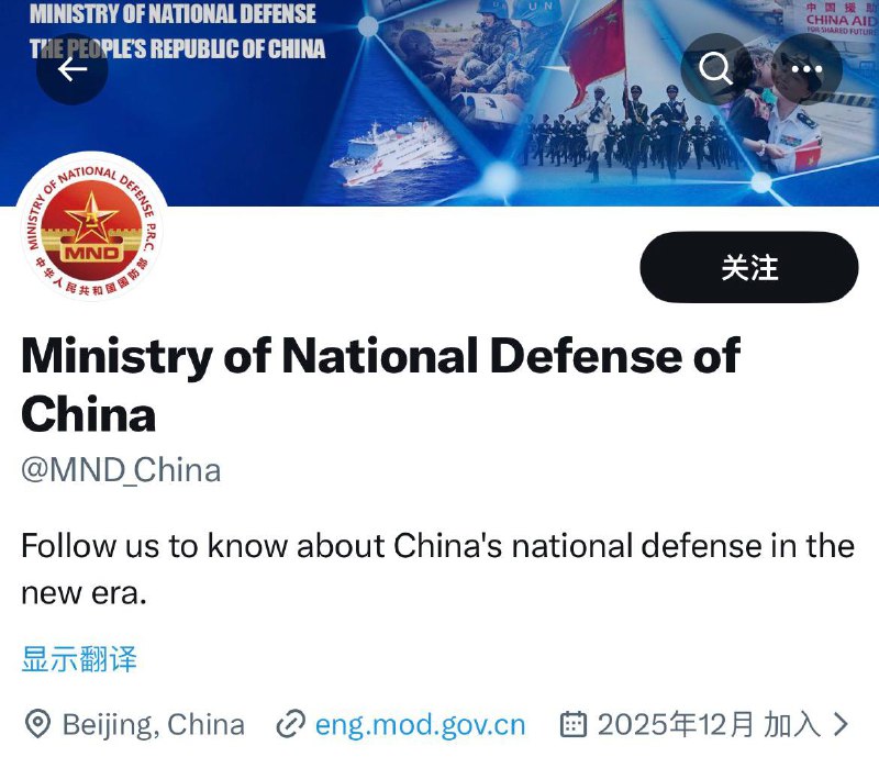 中共国防部12月开通官方X平台账号，历史评论区粉蛆最少的一次，绝对是一场民主狂欢，同胞们，你们该怎么下面辱包？😁中共国防部12月开通官方X平台账号，历史评论区粉蛆最少的一次，绝对是一场民主狂欢，同胞们，你们该怎么下面辱包？😁