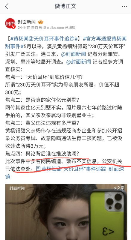 毕竟你中毕竟你中