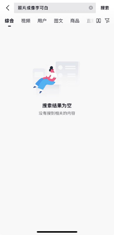 我们怀念他我们怀念他