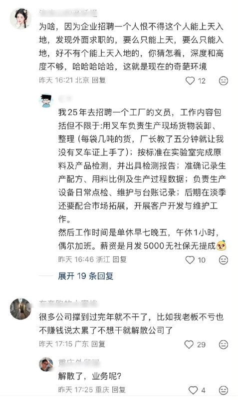 3月11日，一名网友在小红书发帖抱怨