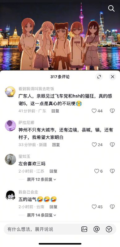 五代国一排行，居然还有这么多猫粉和包粉😂😎 匿名投稿五代国一排行，居然还有这么多猫粉和包粉😂😎 匿名投稿