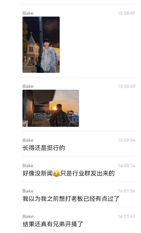 #青岛 #华航捷运 一 #实习生 把老板捅死了！因为亏了运费，老板让他自己承担，实习生不乐意，就把老板捅了！资讯补充