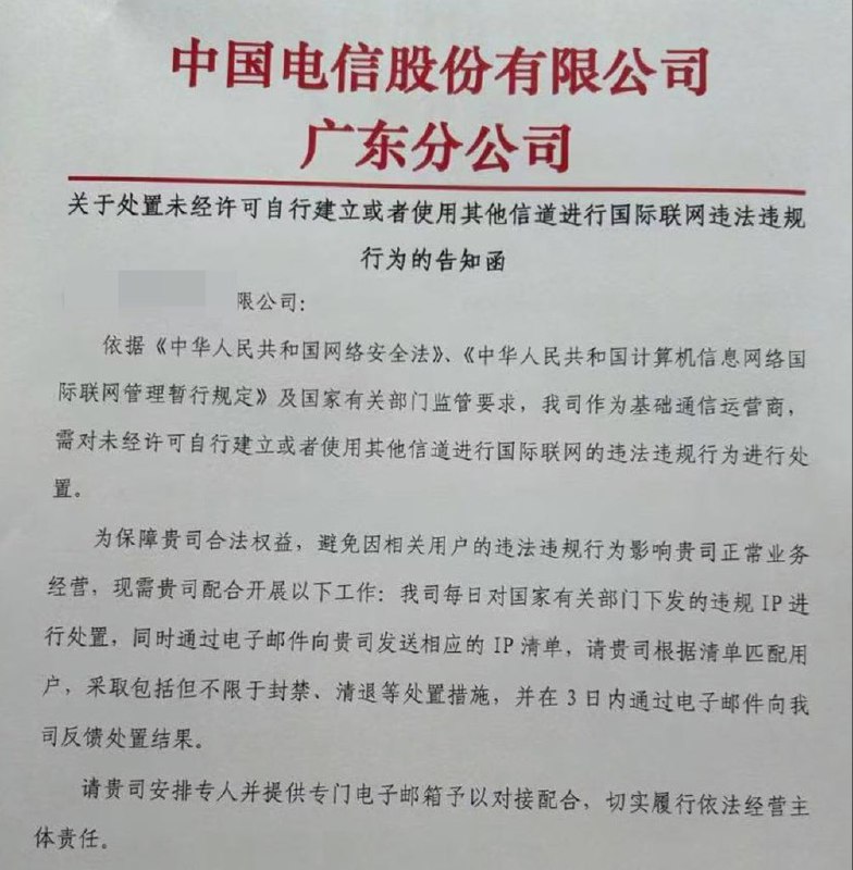 习近平嘴上天天开放，实操是大门紧锁