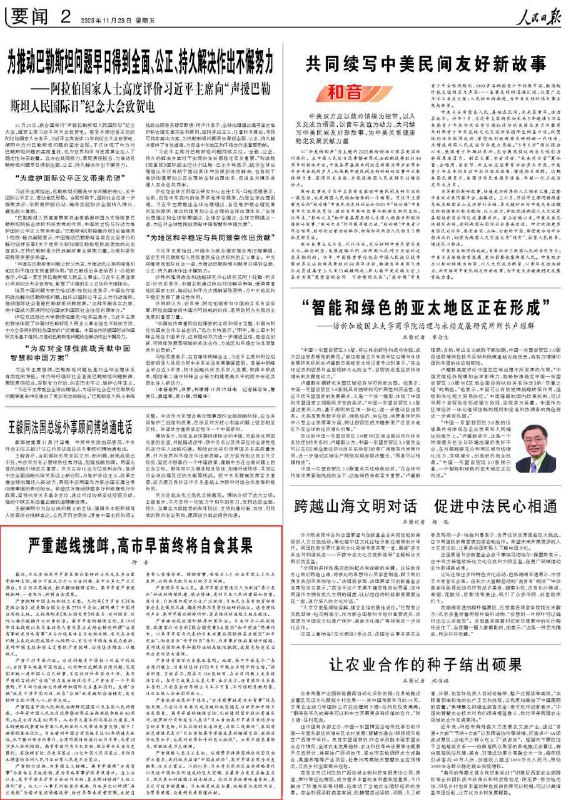 日人民报正在轮媒化，这是否说明轮媒里面有大量日人民报的前编辑（九评共产党）