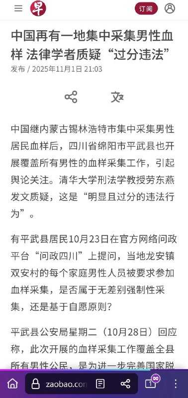 全体男性都是犯罪分子？包括那七个小矮人吗？全体男性都是犯罪分子？包括那七个小矮人吗？