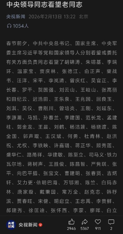 谁老说我兄弟胡锦涛死了？