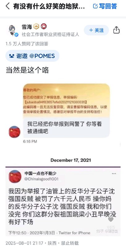 铅中毒的症状（没人告诉你们日本不仅放学很早，午餐还不限量吗，我小时候可是实打实颠婆打饭勺哦😐基本没可能再去打）铅中毒的症状（没人告诉你们日本不仅放学很早，午餐还不限量吗，我小时候可是实打实颠婆打饭勺哦😐基本没可能再去打）