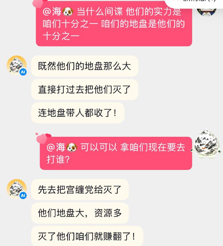 先把宫缠党灭了