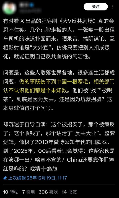知道那么多内幕，语气那么肯定，是习近平本人亲自敲击键盘⌨️，来推特谈治国理政了🤔？！知道那么多内幕，语气那么肯定，是习近平本人亲自敲击键盘⌨️，来推特谈治国理政了🤔？！