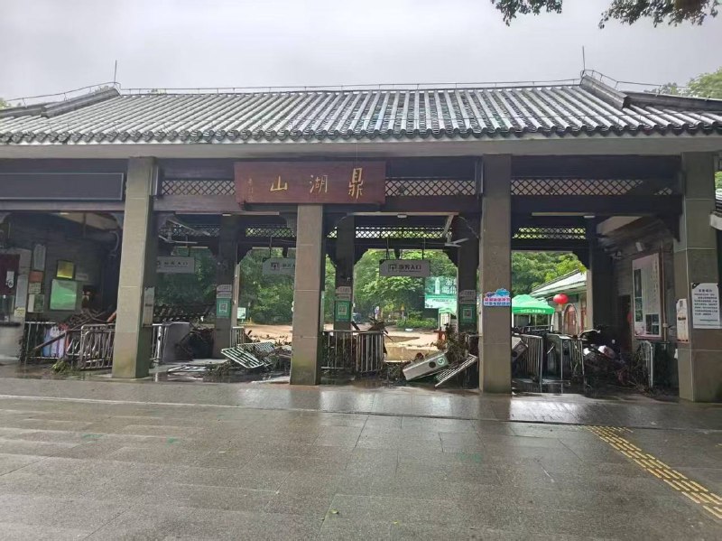 肇庆 鼎湖肇庆 鼎湖