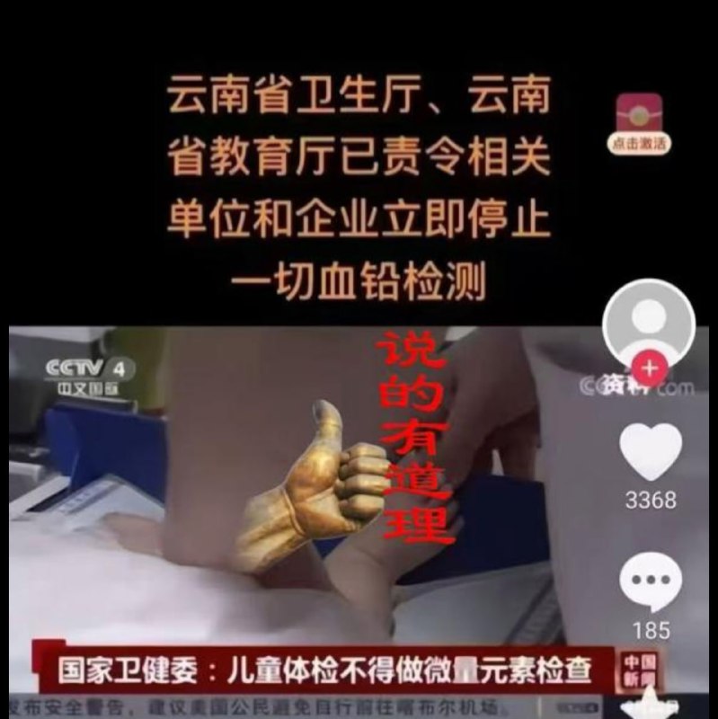 习近平